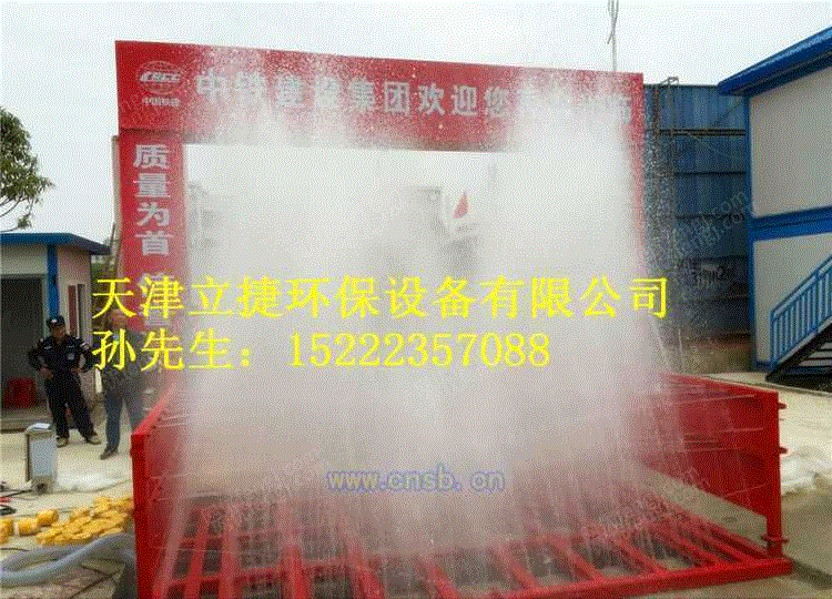 清洗设备回收