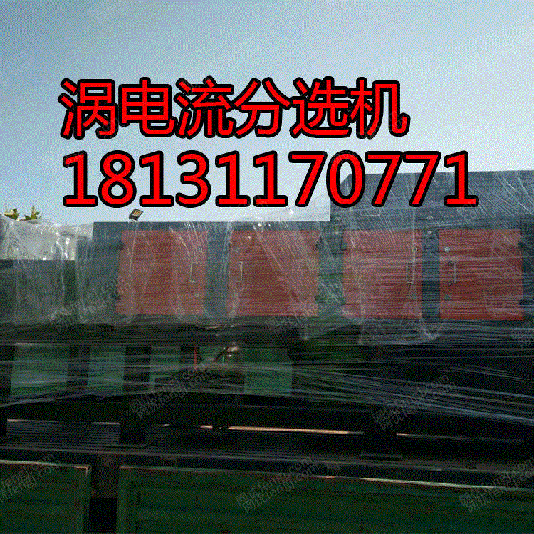 撕碎设备价格
