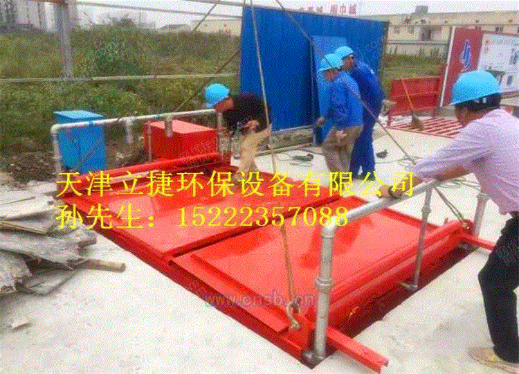 清洗设备回收