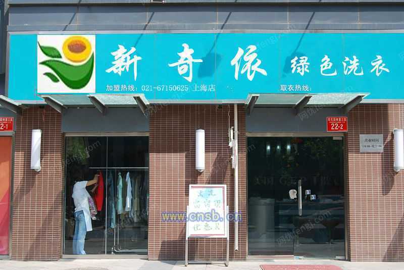 清洗设备价格