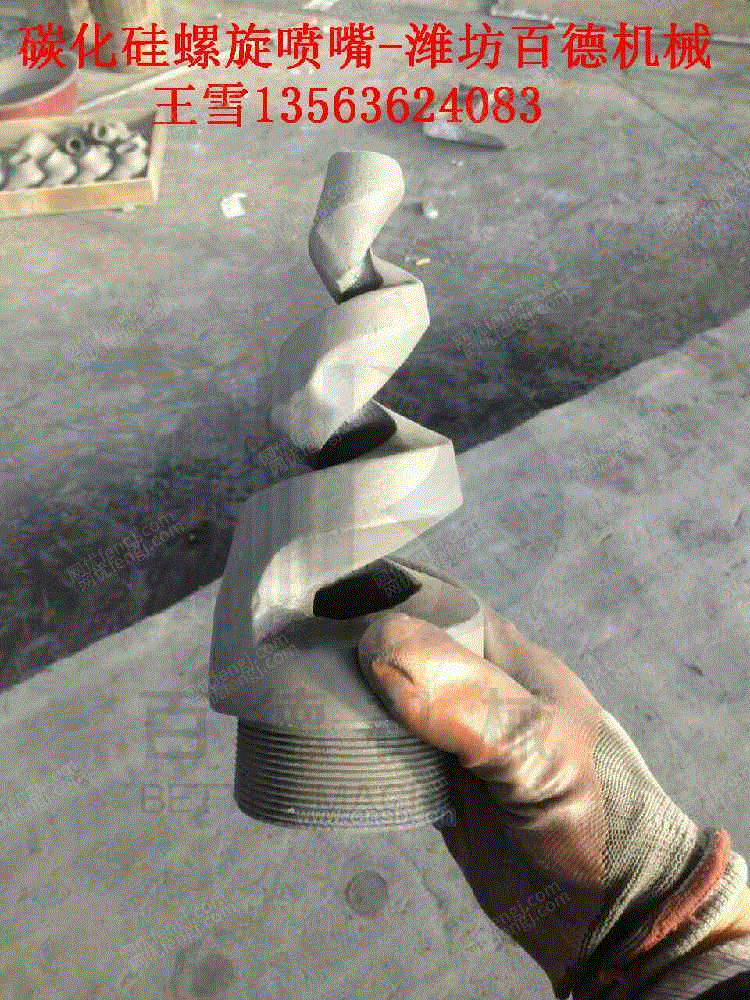 脱硫除尘螺旋喷嘴设备转让