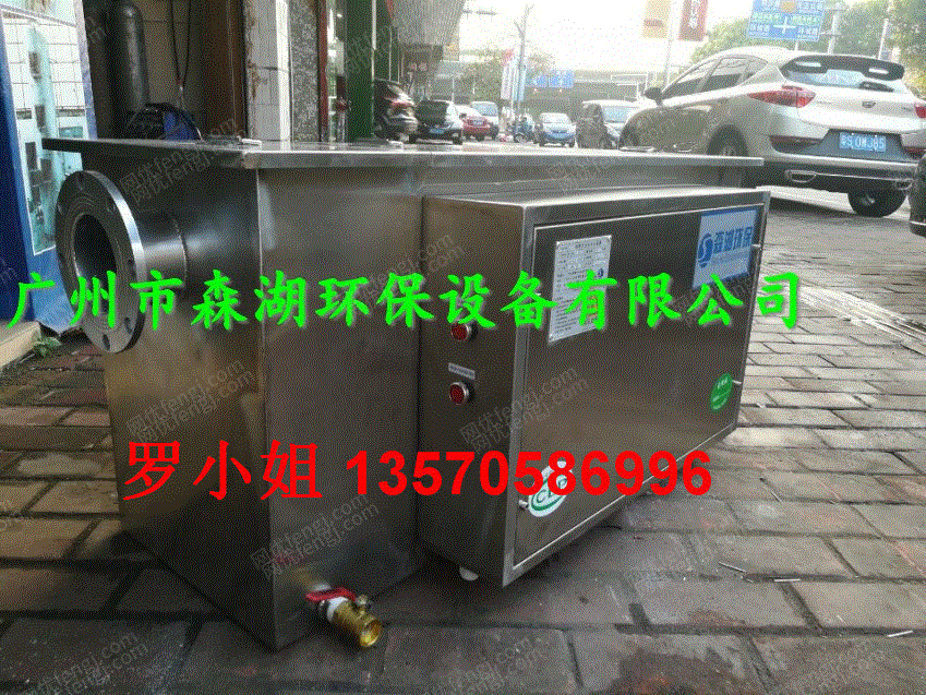 油水分离设备回收