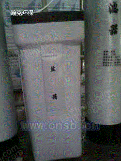 反渗透设备回收