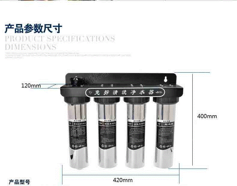 家用净水设备价格