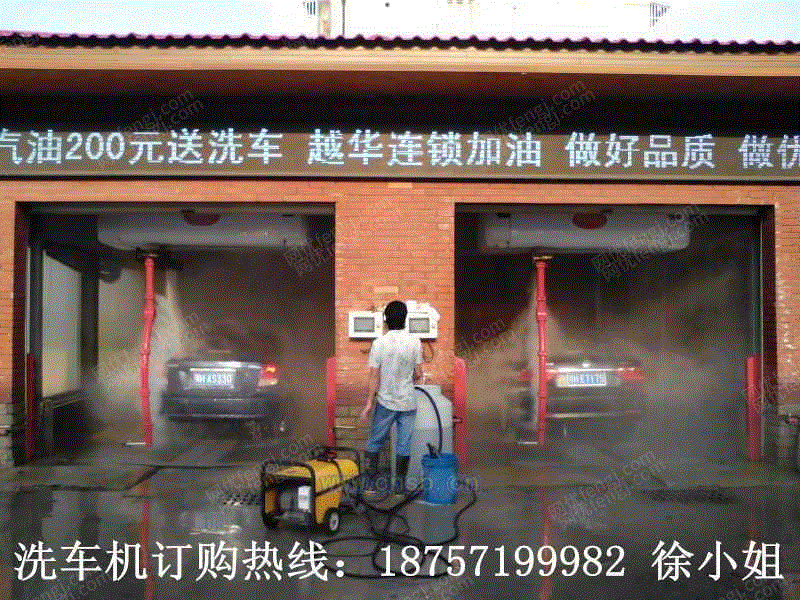 清洗设备回收