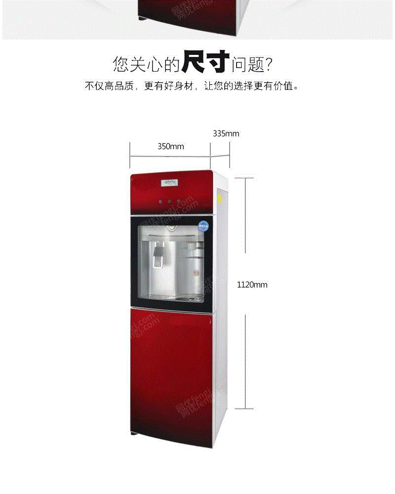 家用净水设备转让