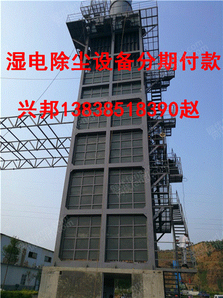 废气处理设备回收