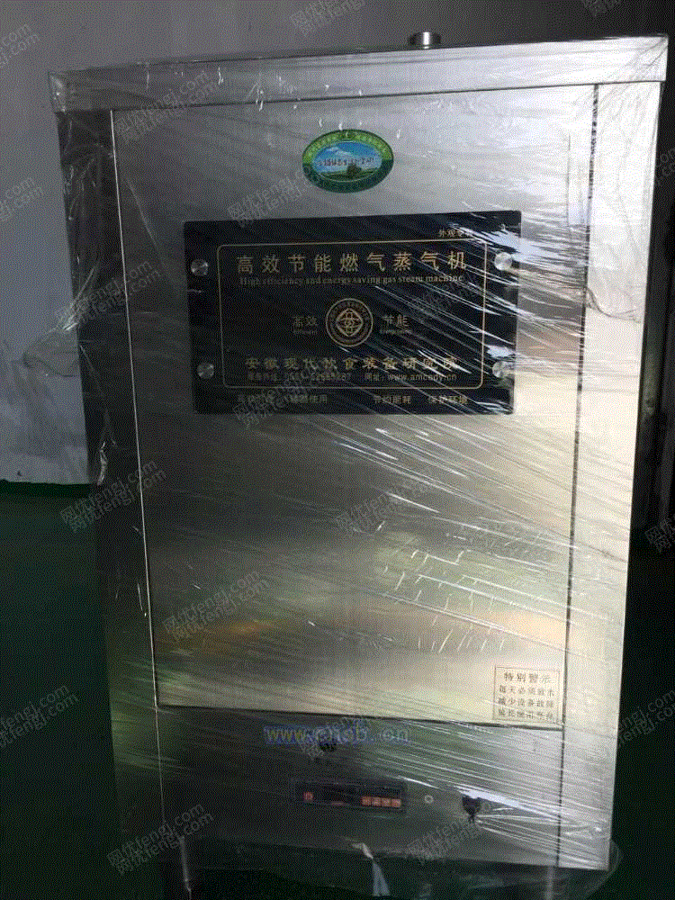 工业噪声控制设备出售
