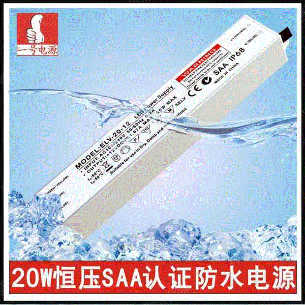 开关电源设备出售