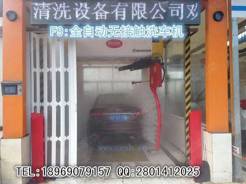 清洗设备转让