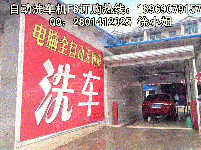 清洗设备价格
