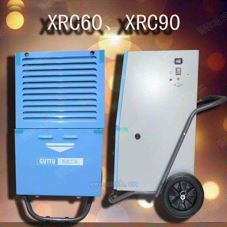 其它设备出售