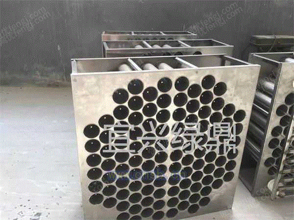 出售