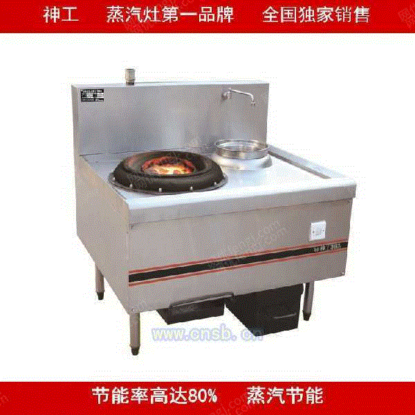 出售