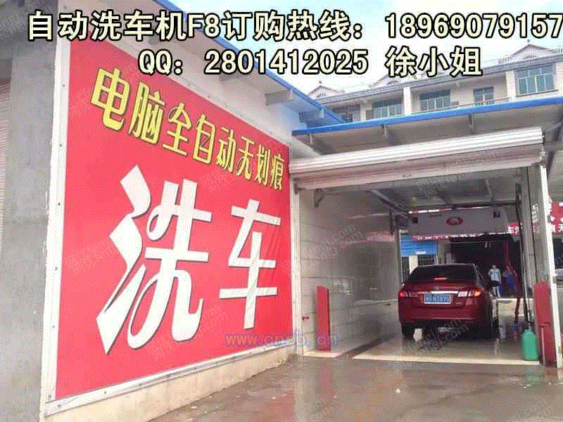 清洗设备出售