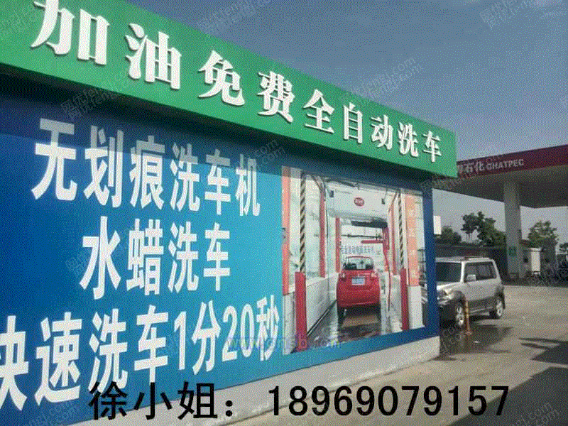 清洗设备价格
