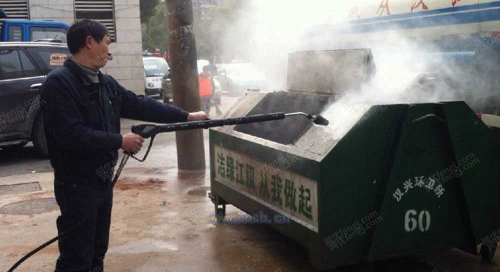 清洗设备转让