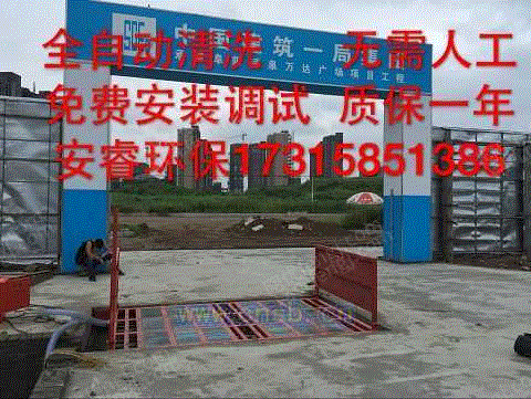 清洗设备出售