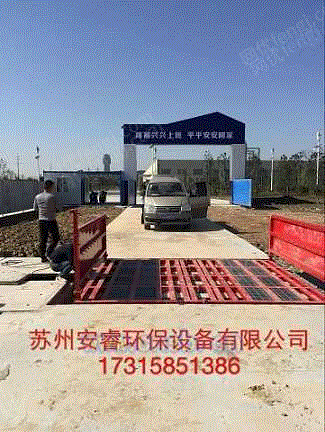 清洗设备出售