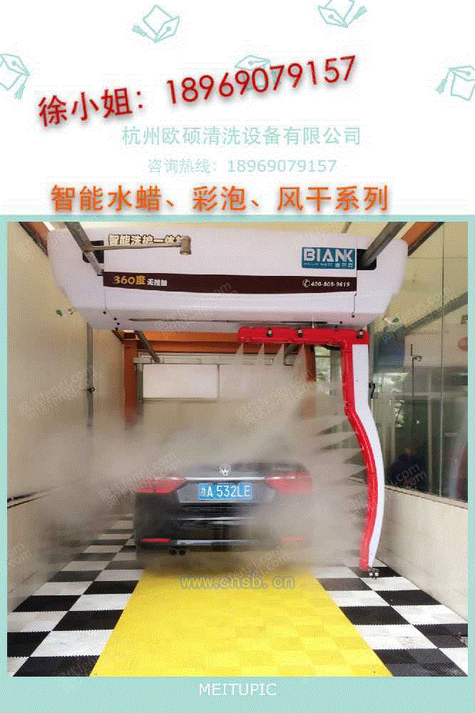 清洗设备价格