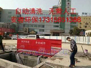 高压清洗设备出售