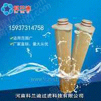 过滤设备转让