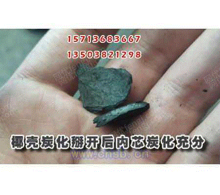 炭化炉设备回收