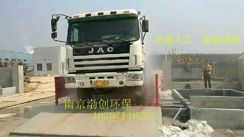出售