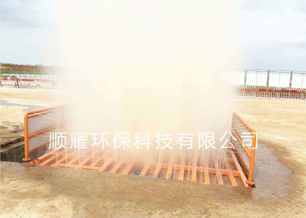 出售