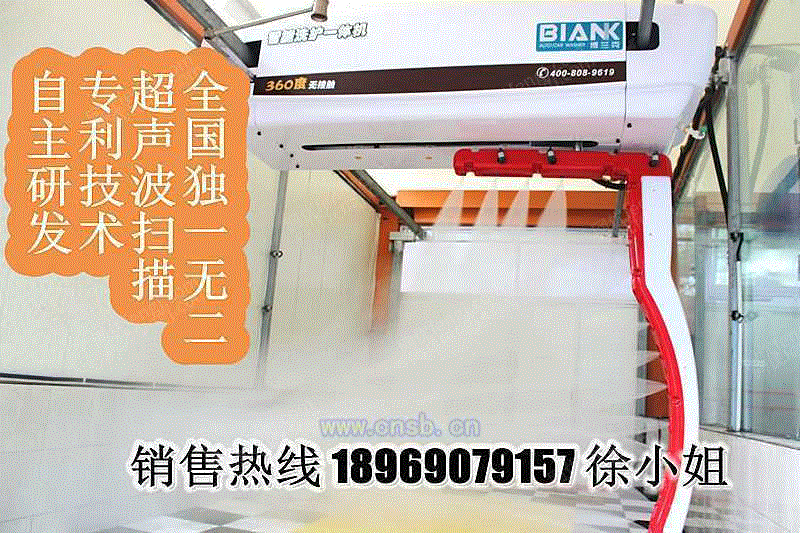 清洗设备回收