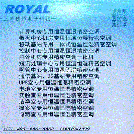 其它设备价格