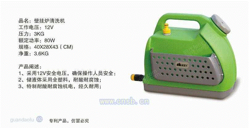 清洗设备价格