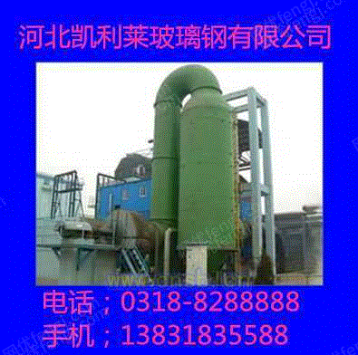湿法脱硫设备价格