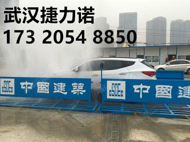 高压清洗设备转让