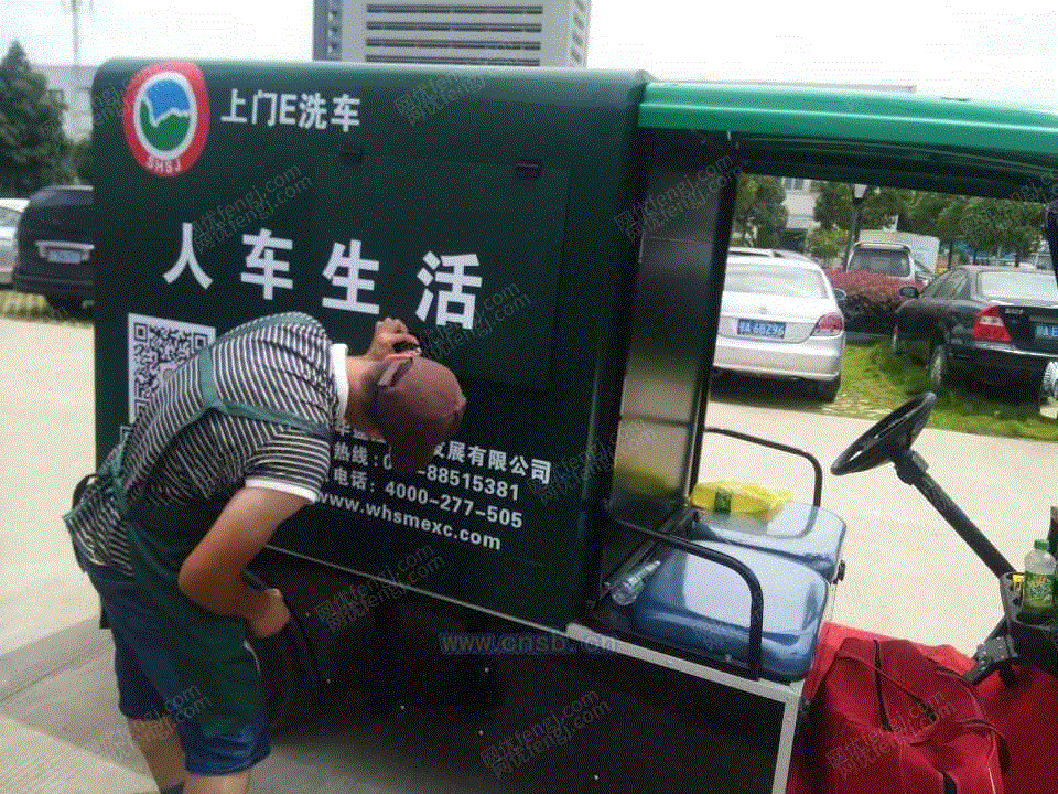 回收