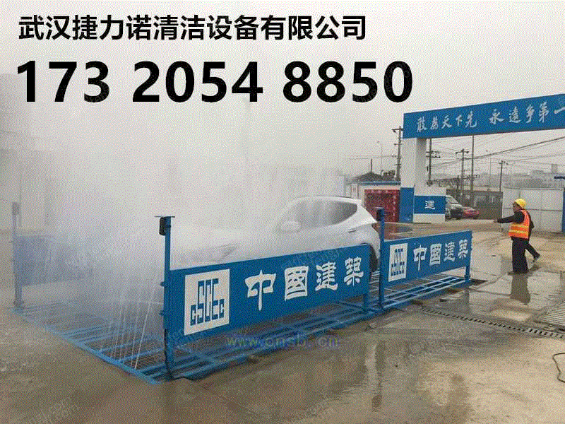 清洗设备价格