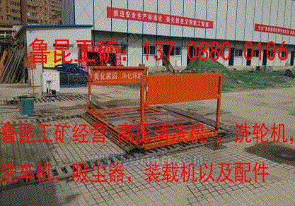清洗设备价格