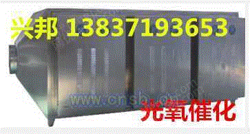 废气处理设备价格