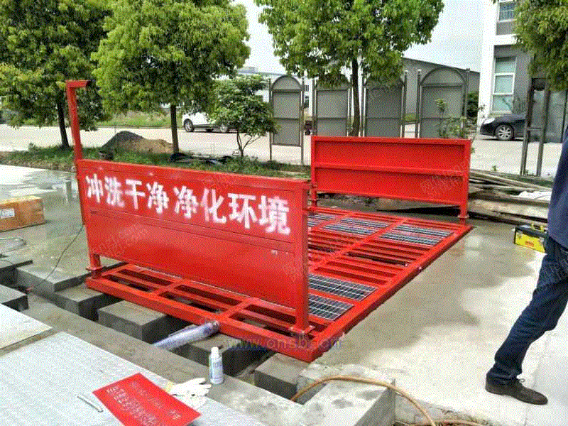 出售