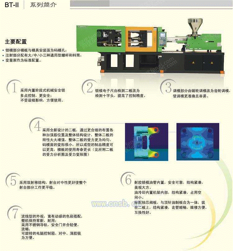 工业噪声控制设备回收