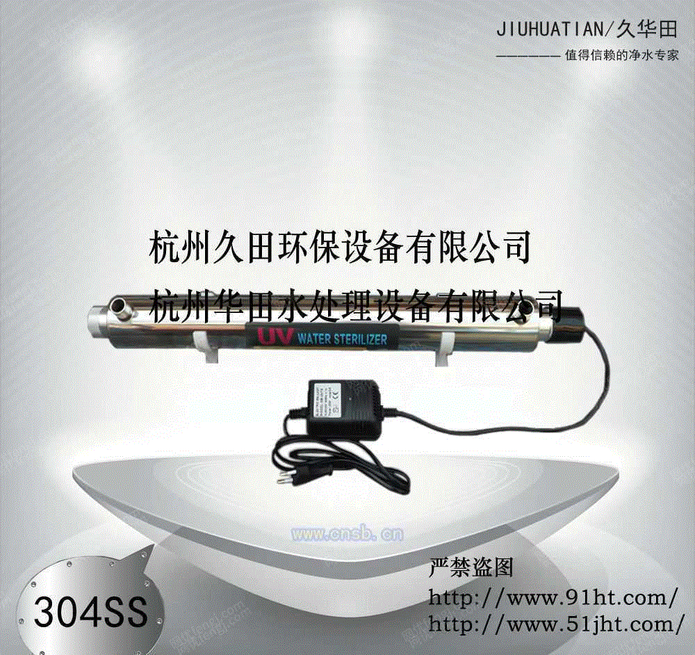 杀菌剂设备价格