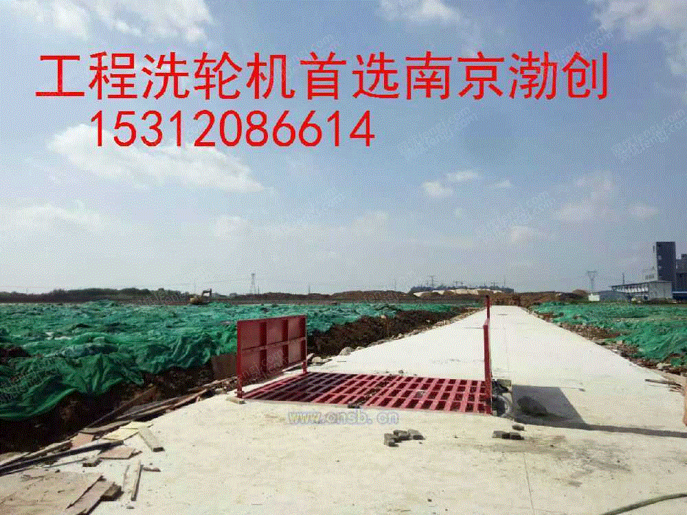 清洗设备价格