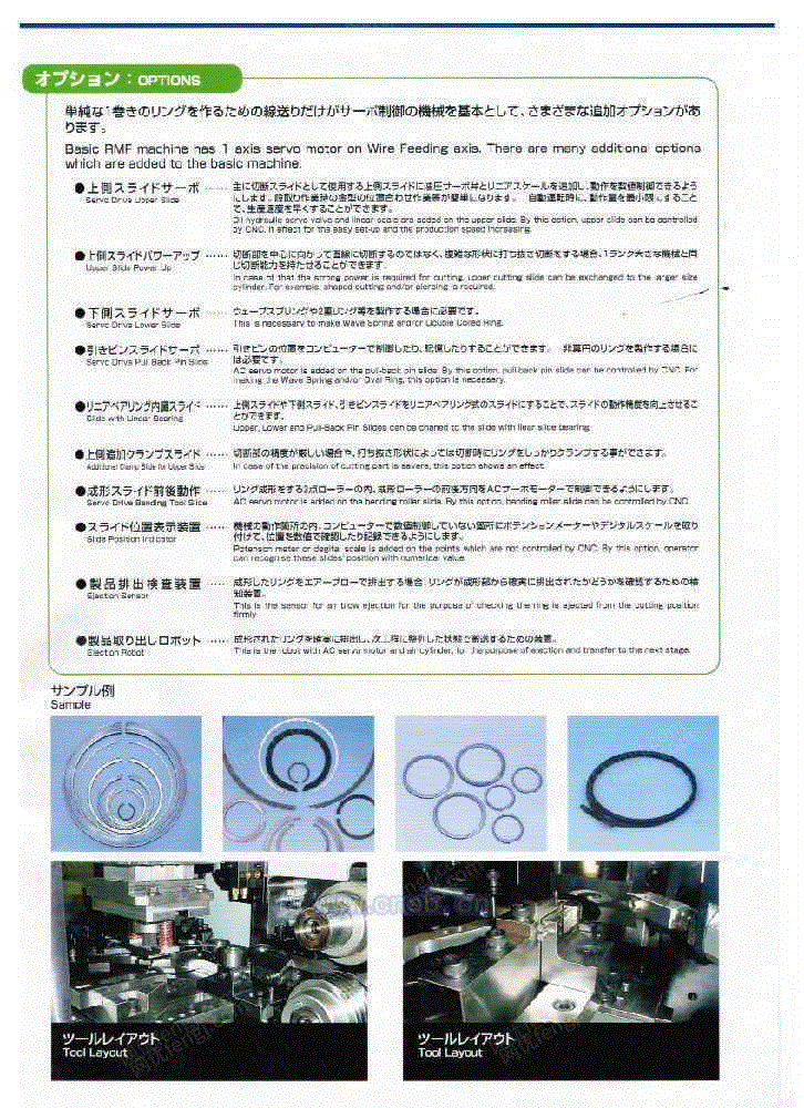 人机界面回收