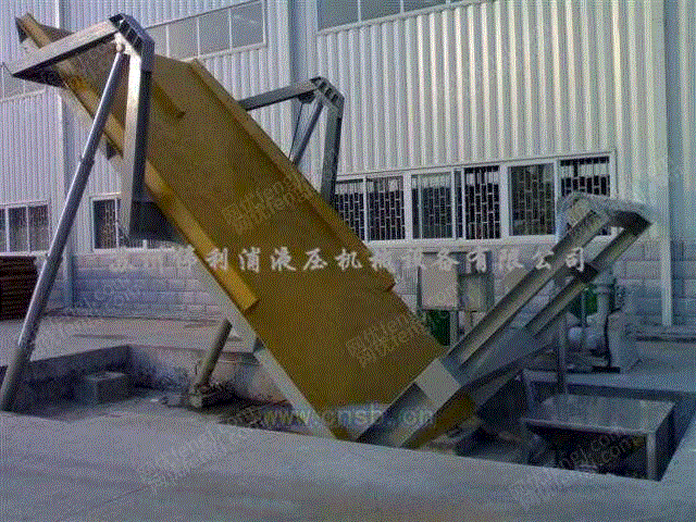 出售
