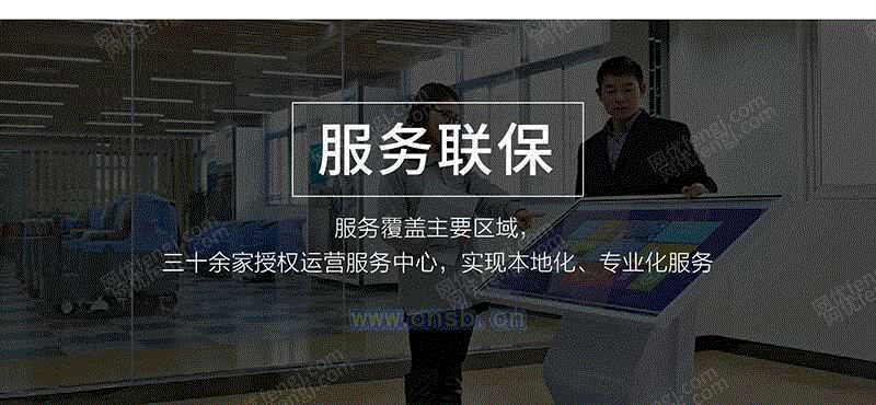 洗地设备回收