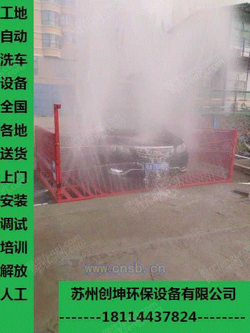 清洗设备回收