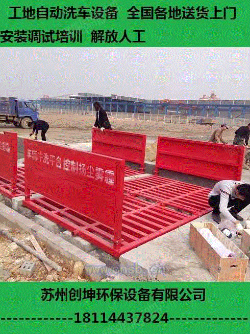 清洗设备价格