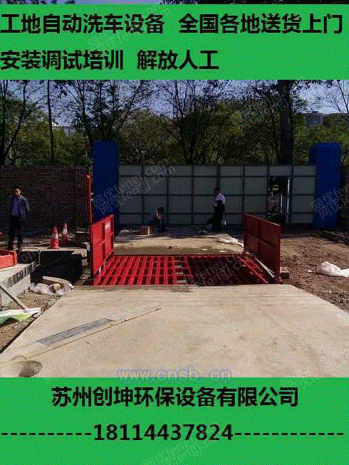 清洗设备回收