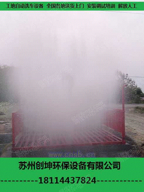清洗设备价格
