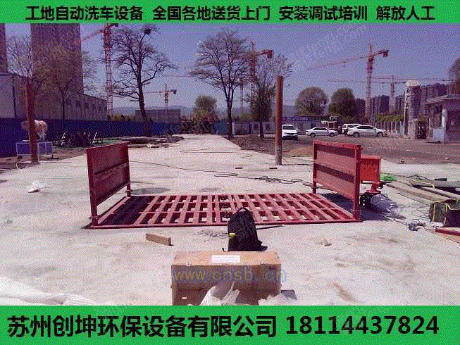清洗设备回收